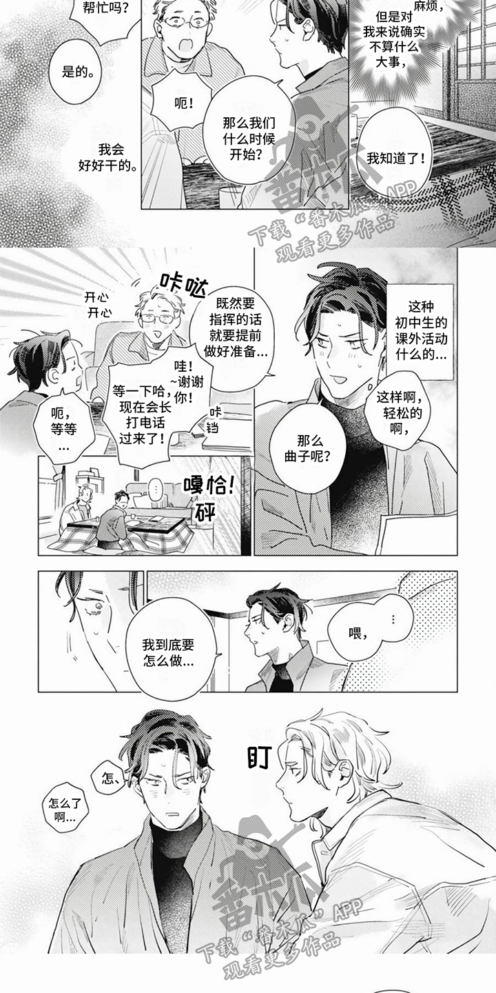第8章：请求4