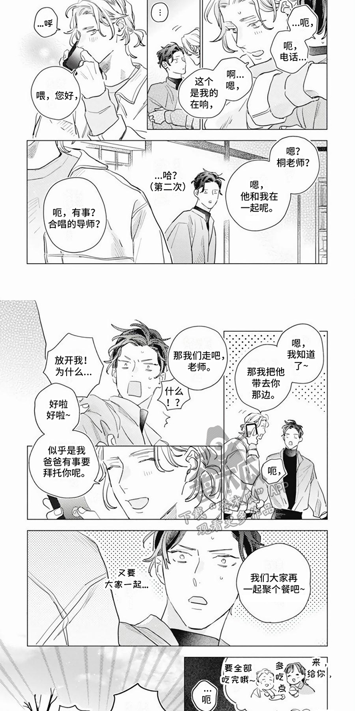 第8章：请求1