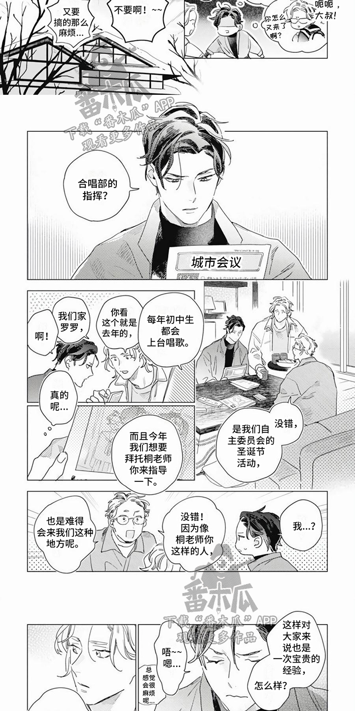 第8章：请求2