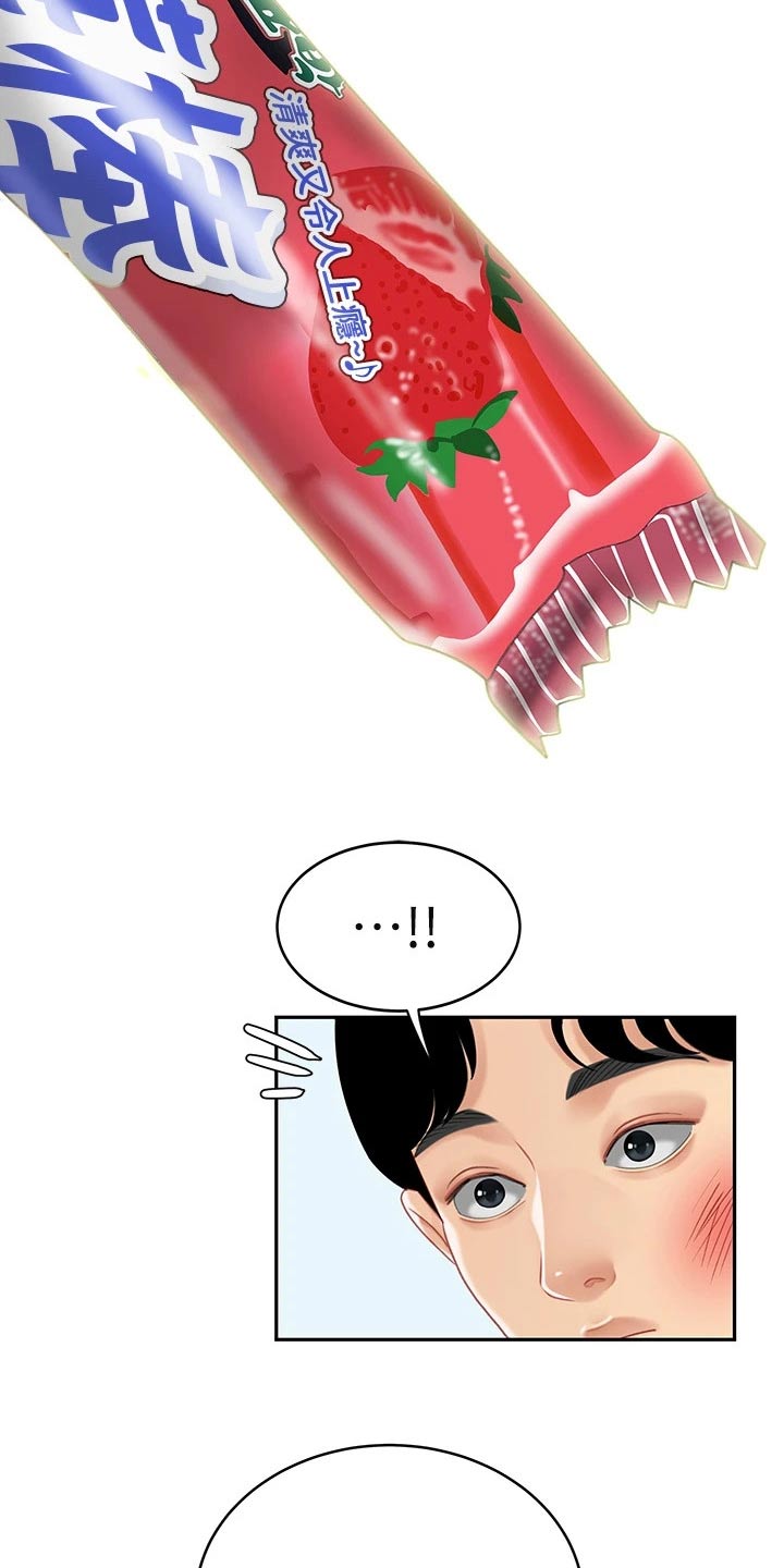 第32章：唱歌1