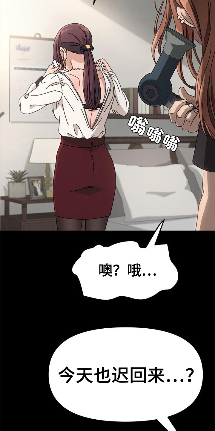 第1章：送外卖1