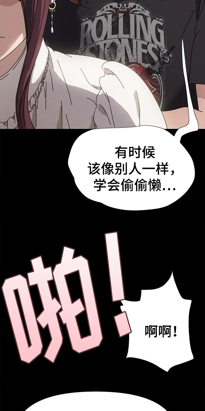 第1章：送外卖4
