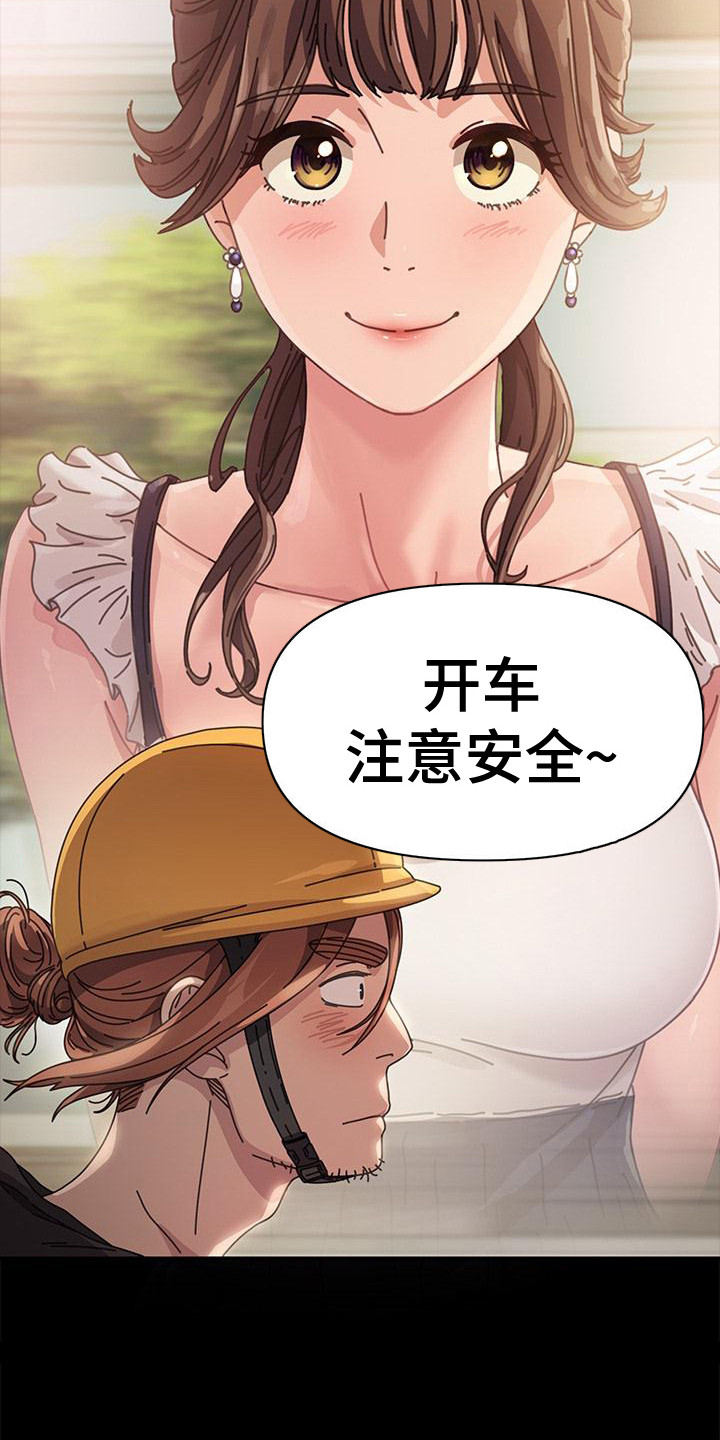 第1章：送外卖0