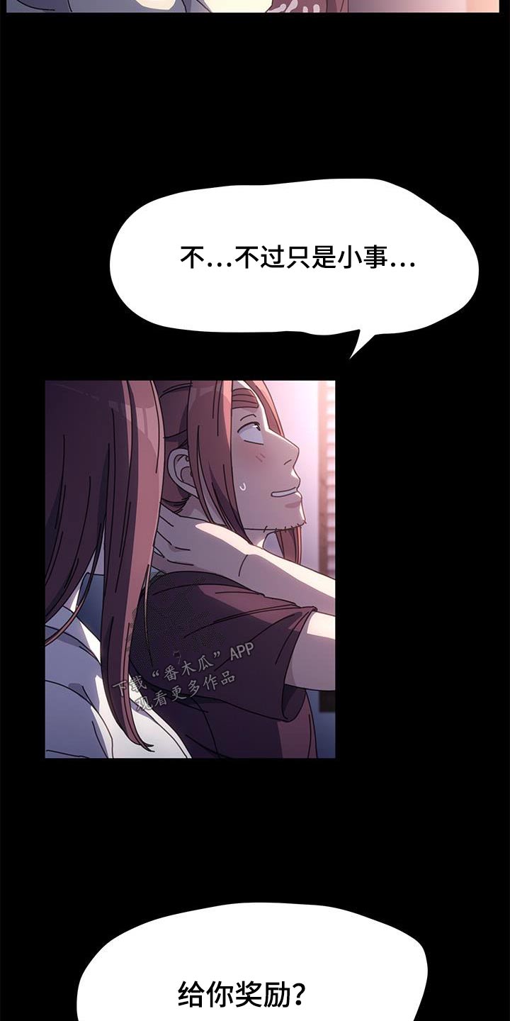 第18章：好像知道1