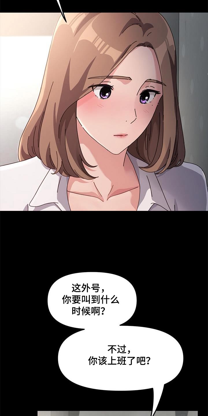 第21章：一般般3