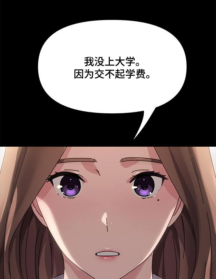 第22章：清醒一点0