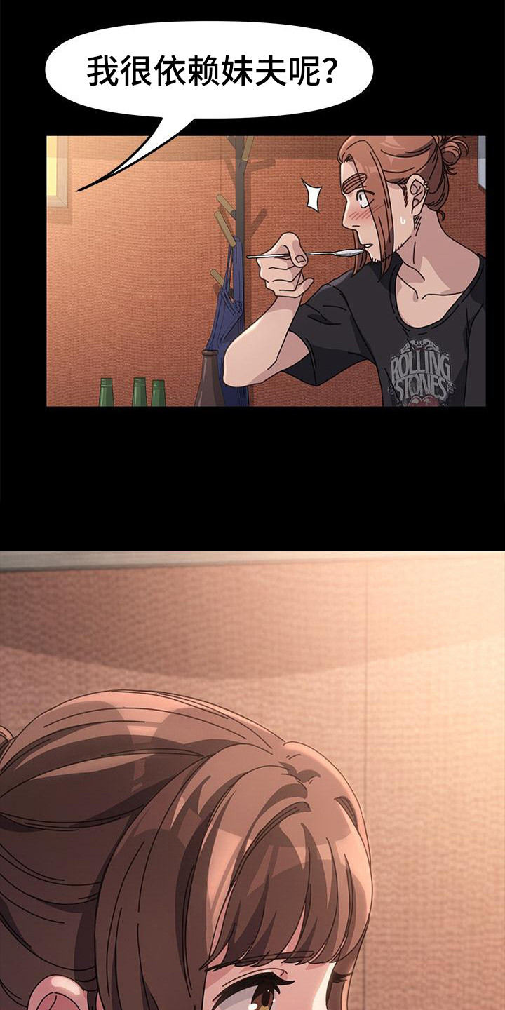 第5章：姘头0