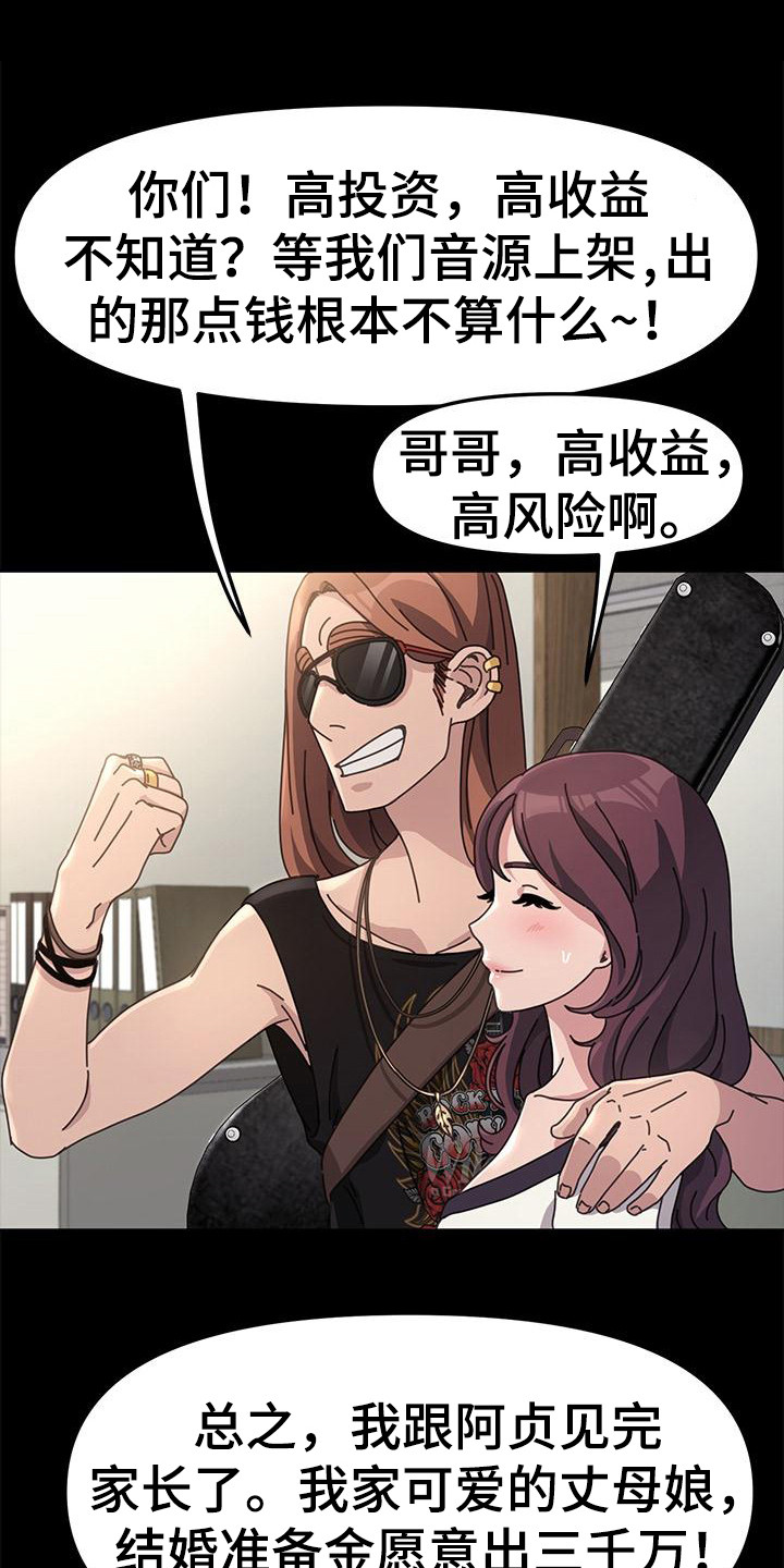 第9章：诈骗0
