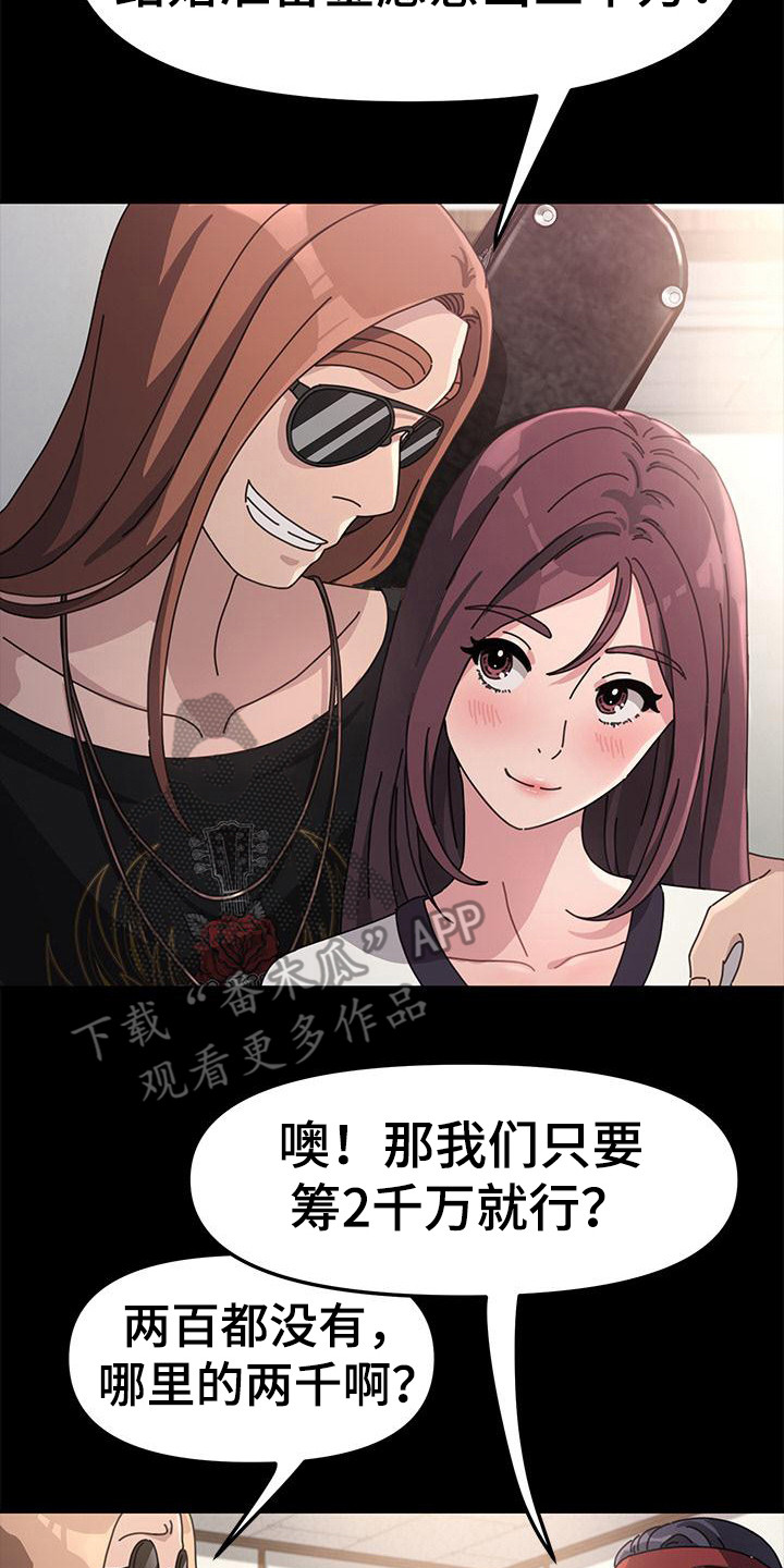 第9章：诈骗1