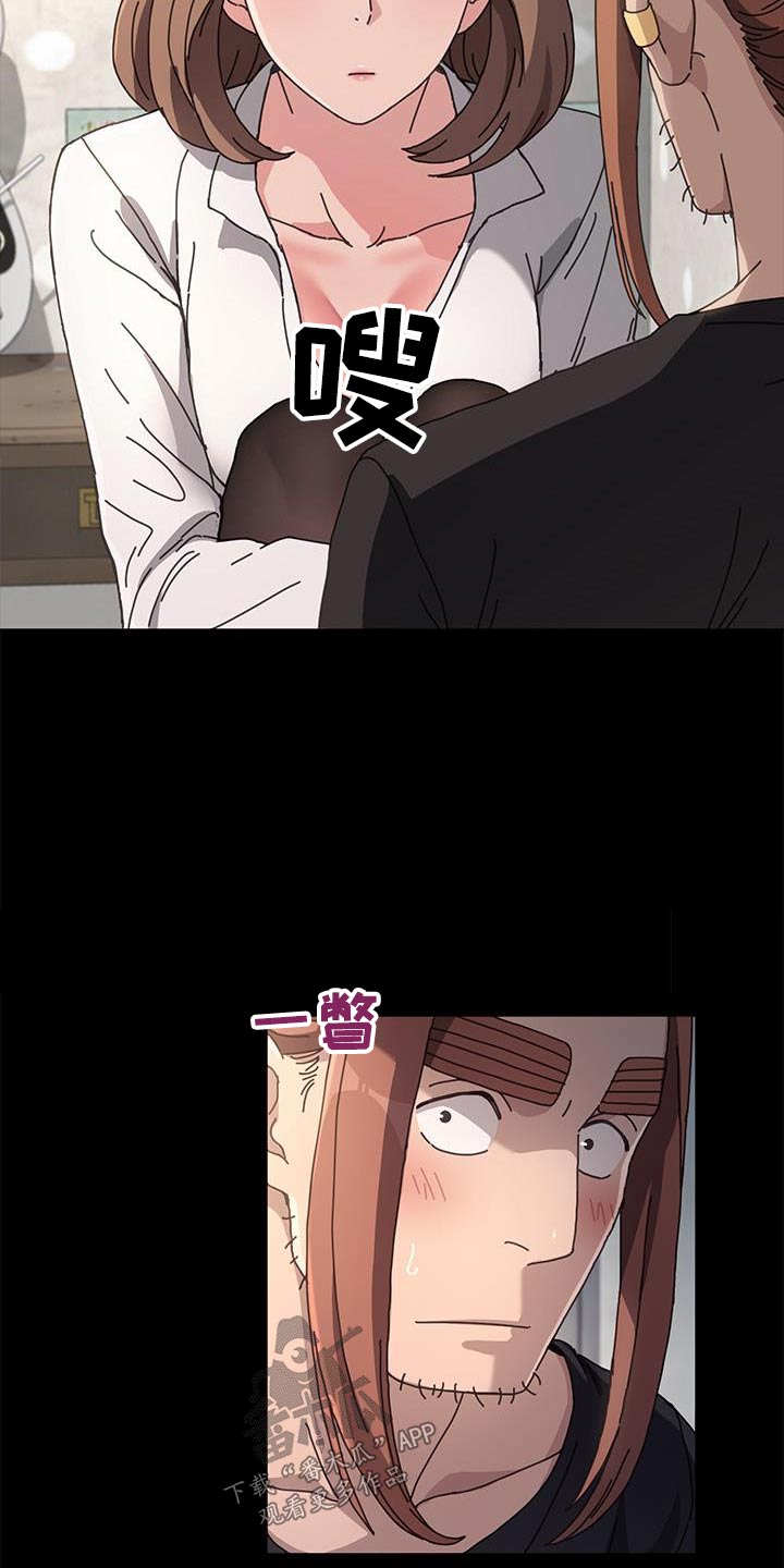 第24章：故意2