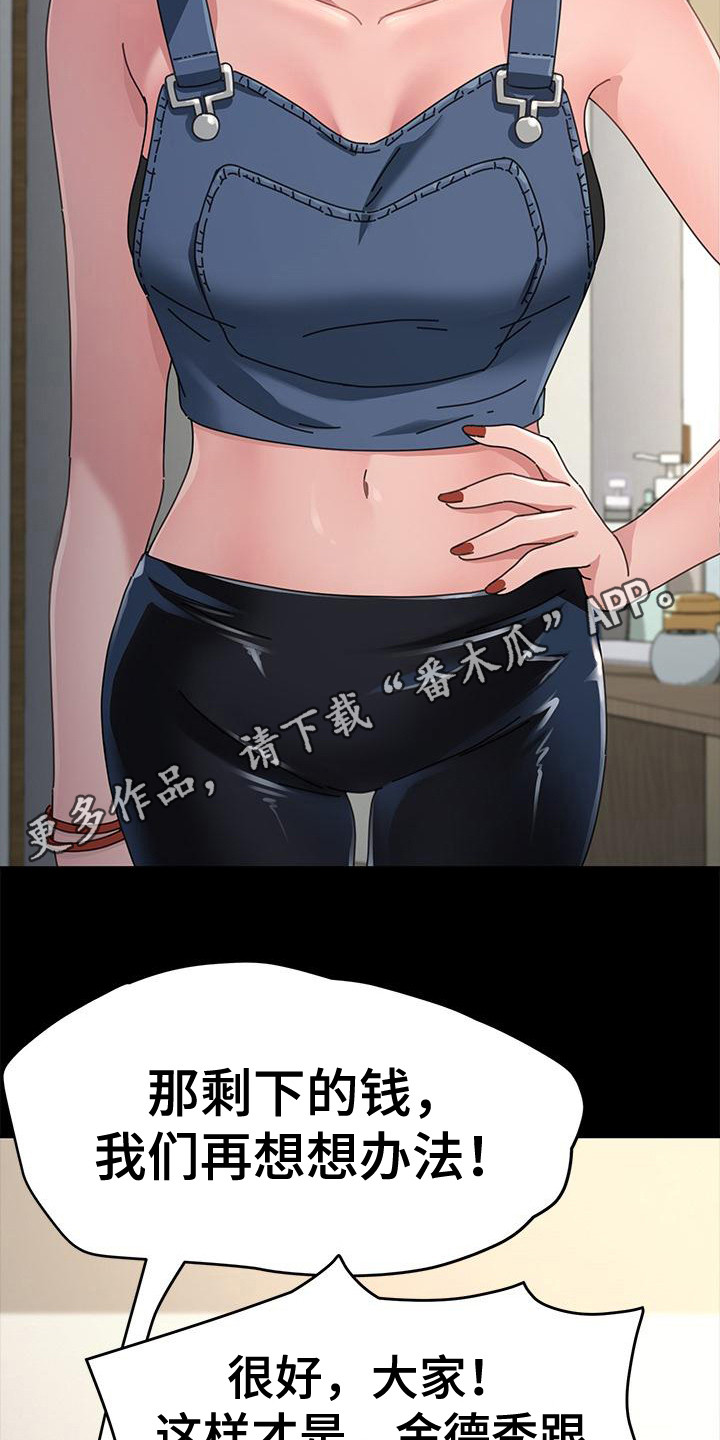 第9章：诈骗4