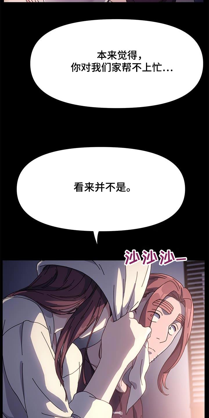 第18章：好像知道0
