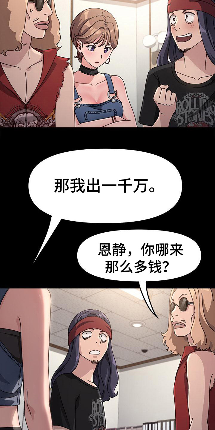第9章：诈骗2