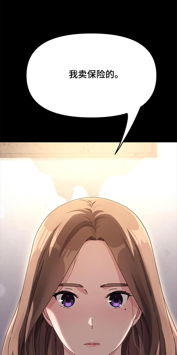 第21章：一般般1