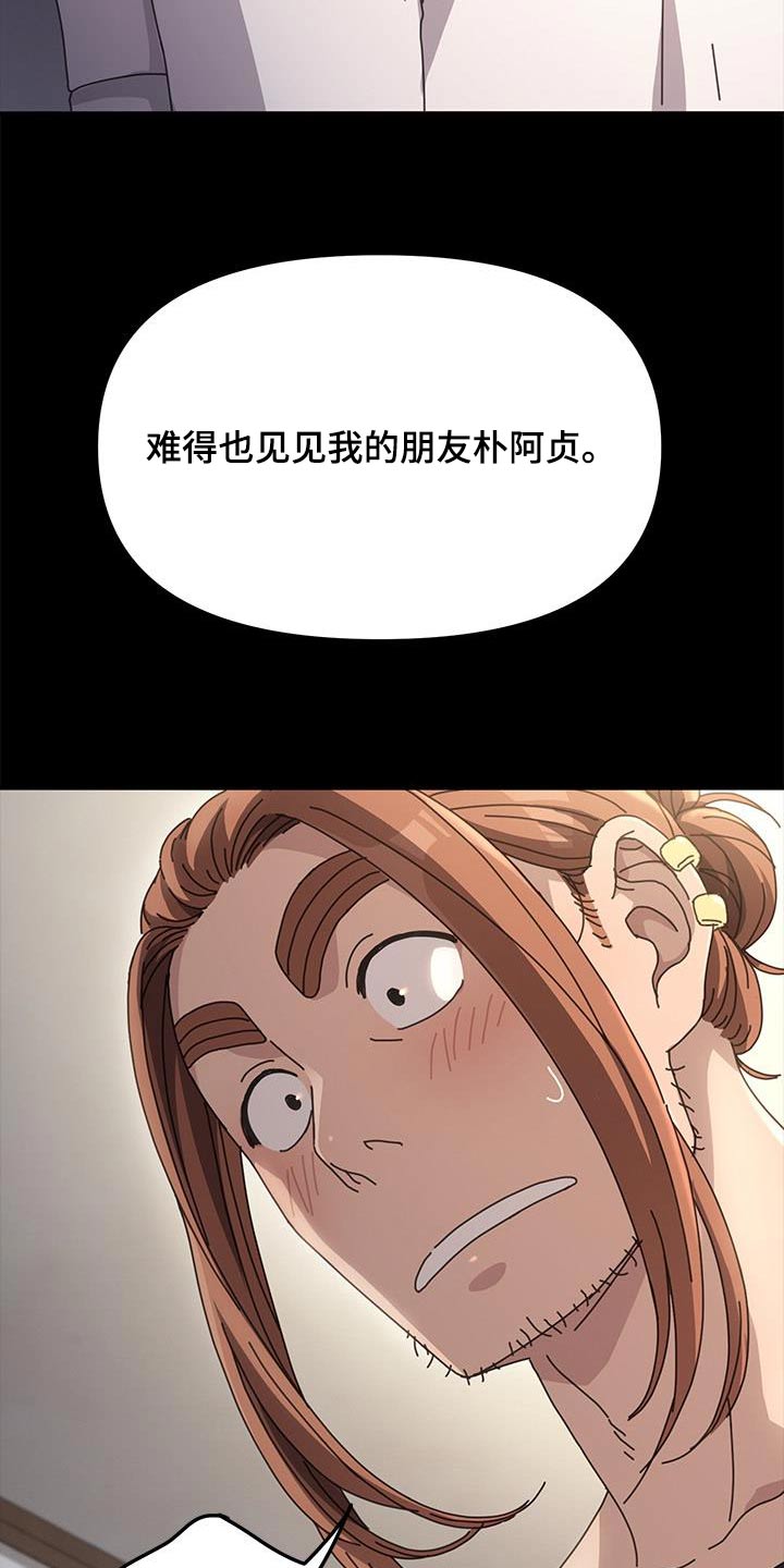 第27章：计时3
