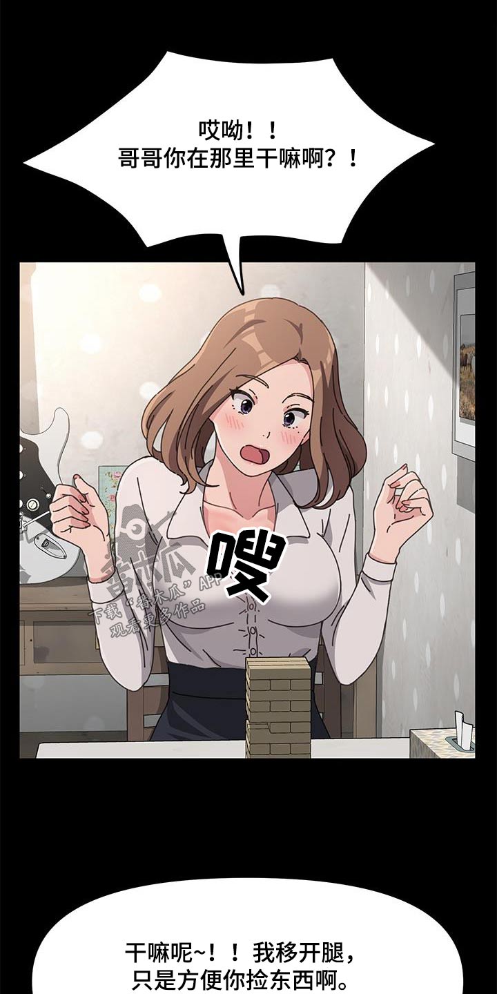 第24章：故意0