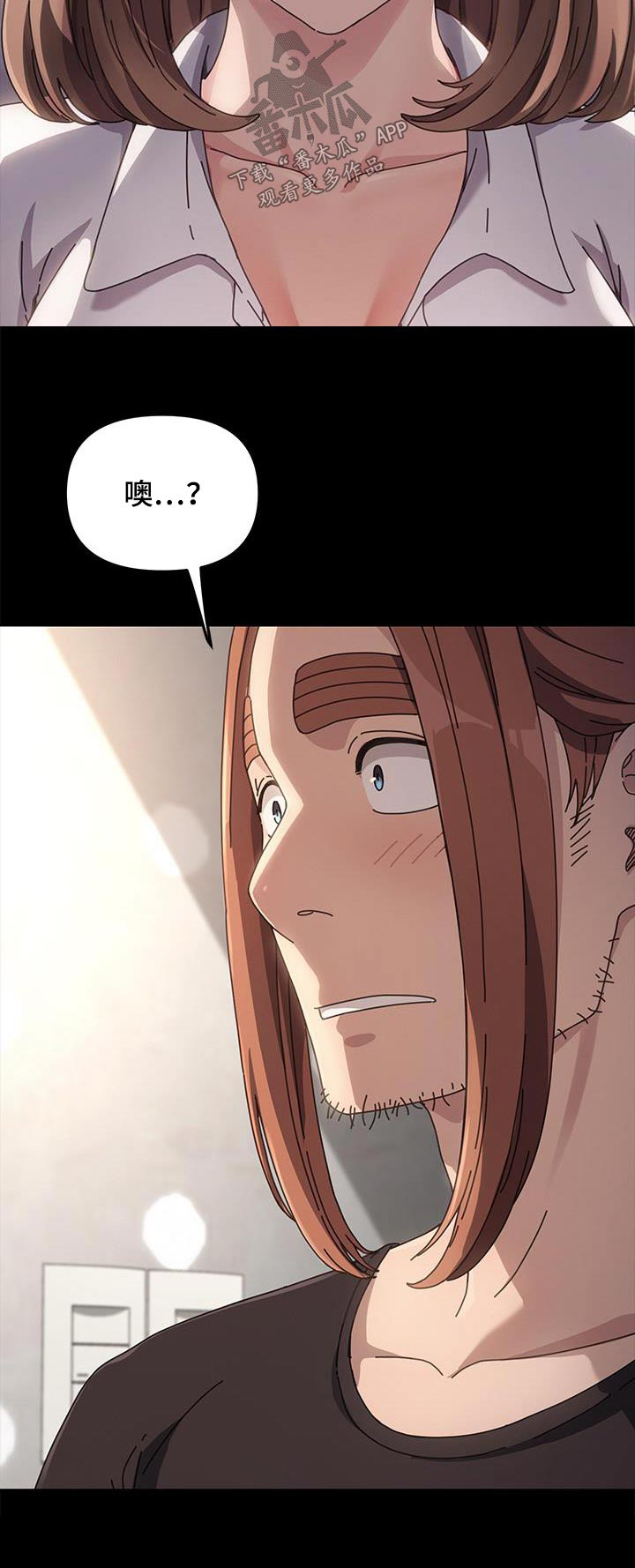 第21章：一般般2