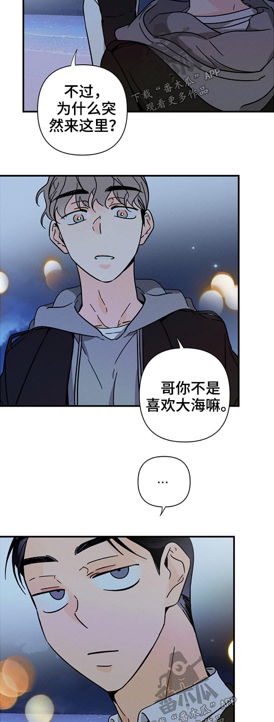 第55章：恶魔低语1