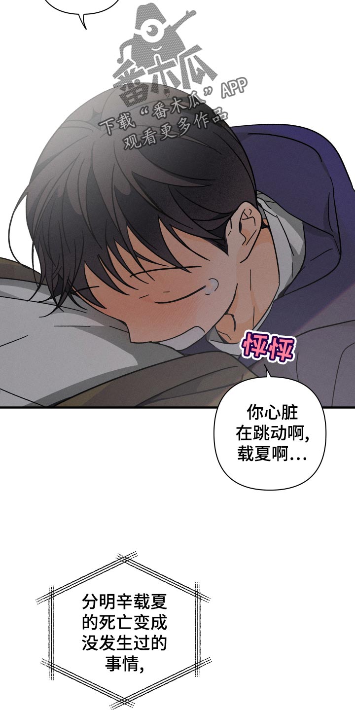 第62章：【番外】尊重1
