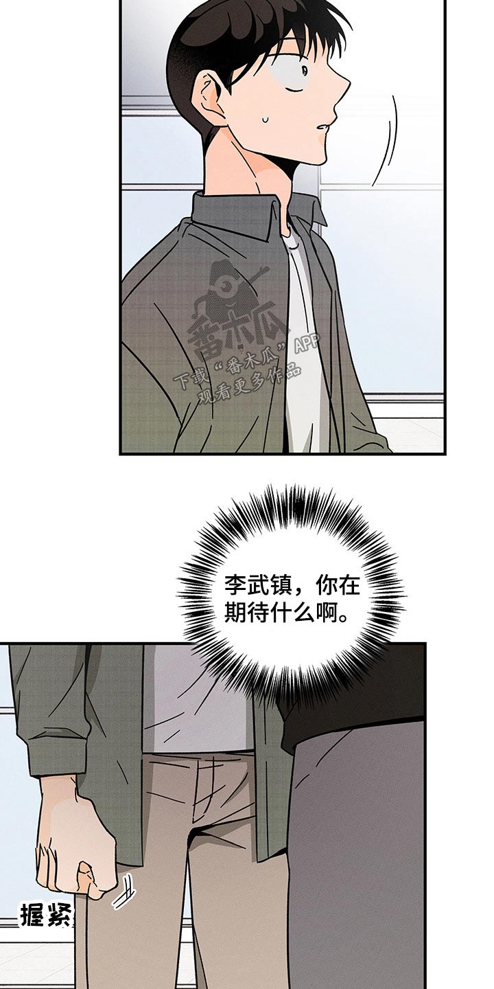 第51章：小计谋3