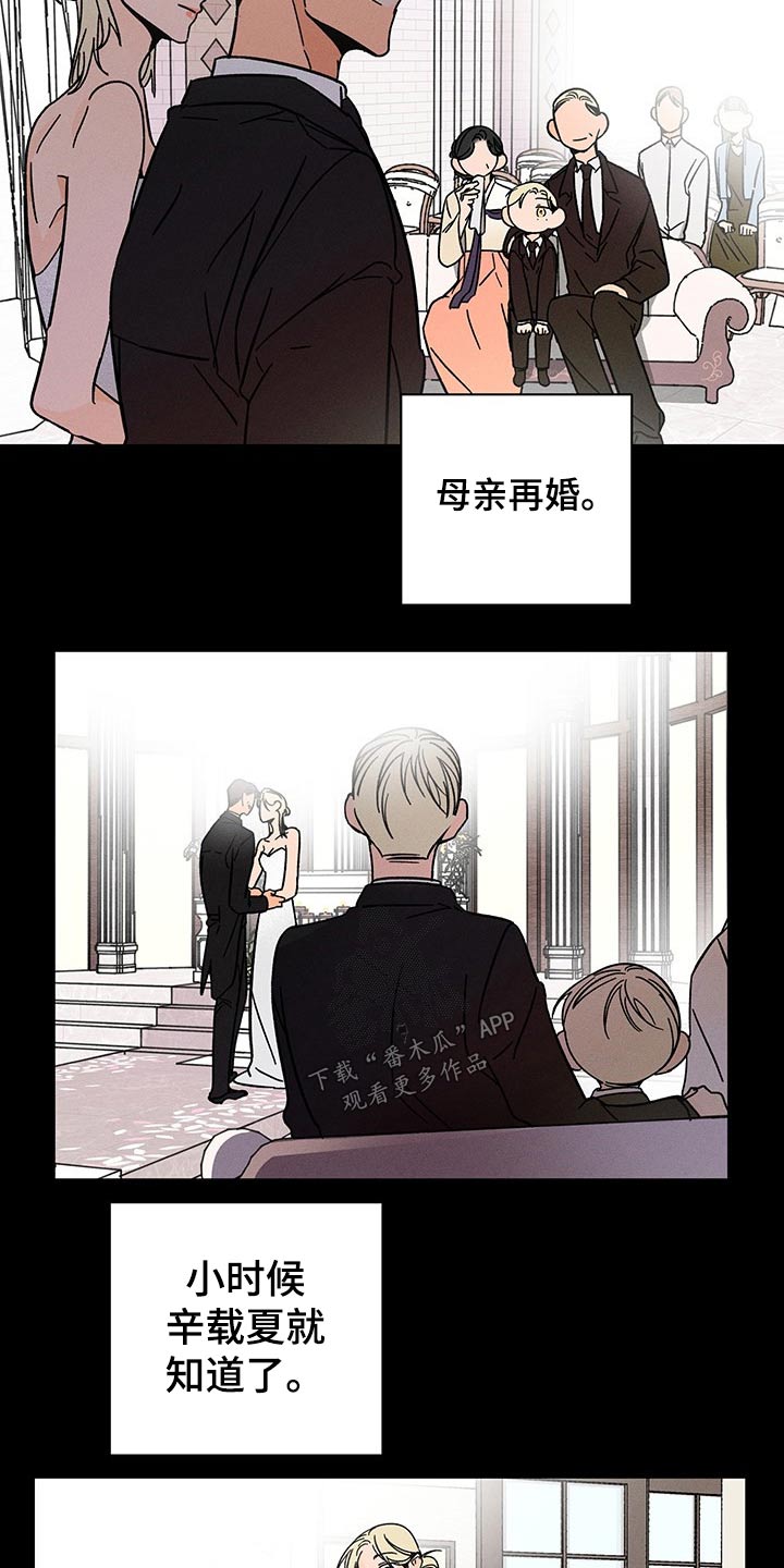 第49章：出现2