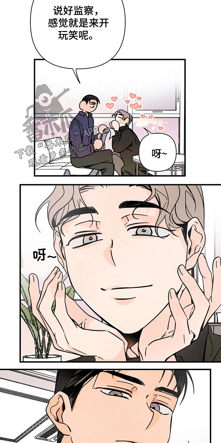 第46章：惆怅4