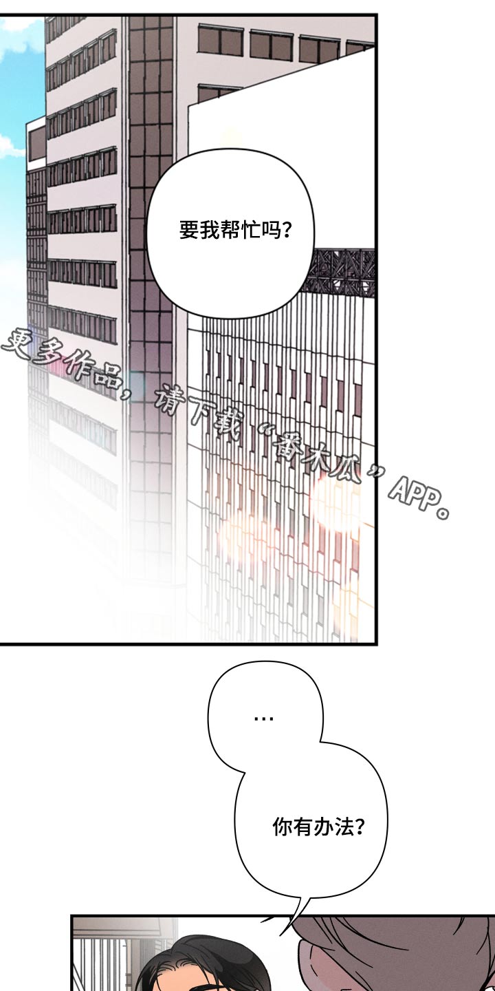 第53章：等价交换0