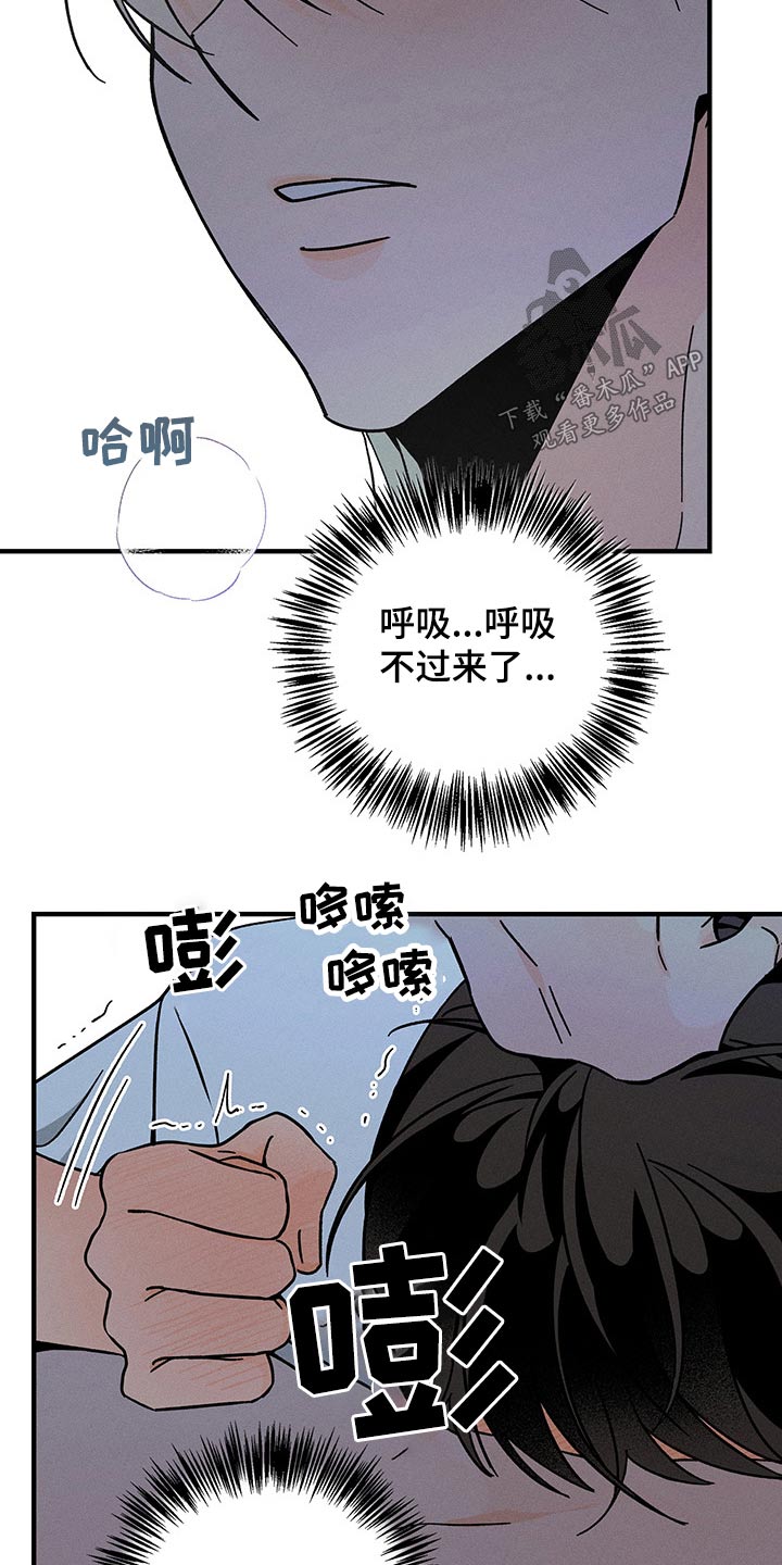 第39章：我的方式2