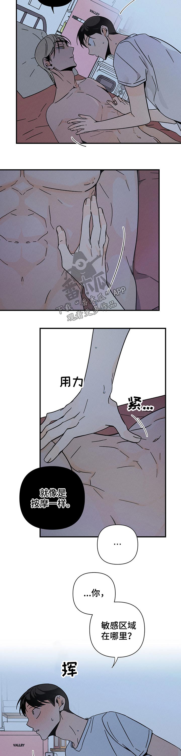 第38章：随心所欲1