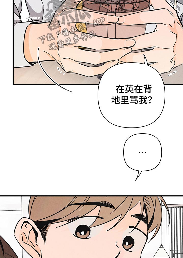 第34章：纸条4
