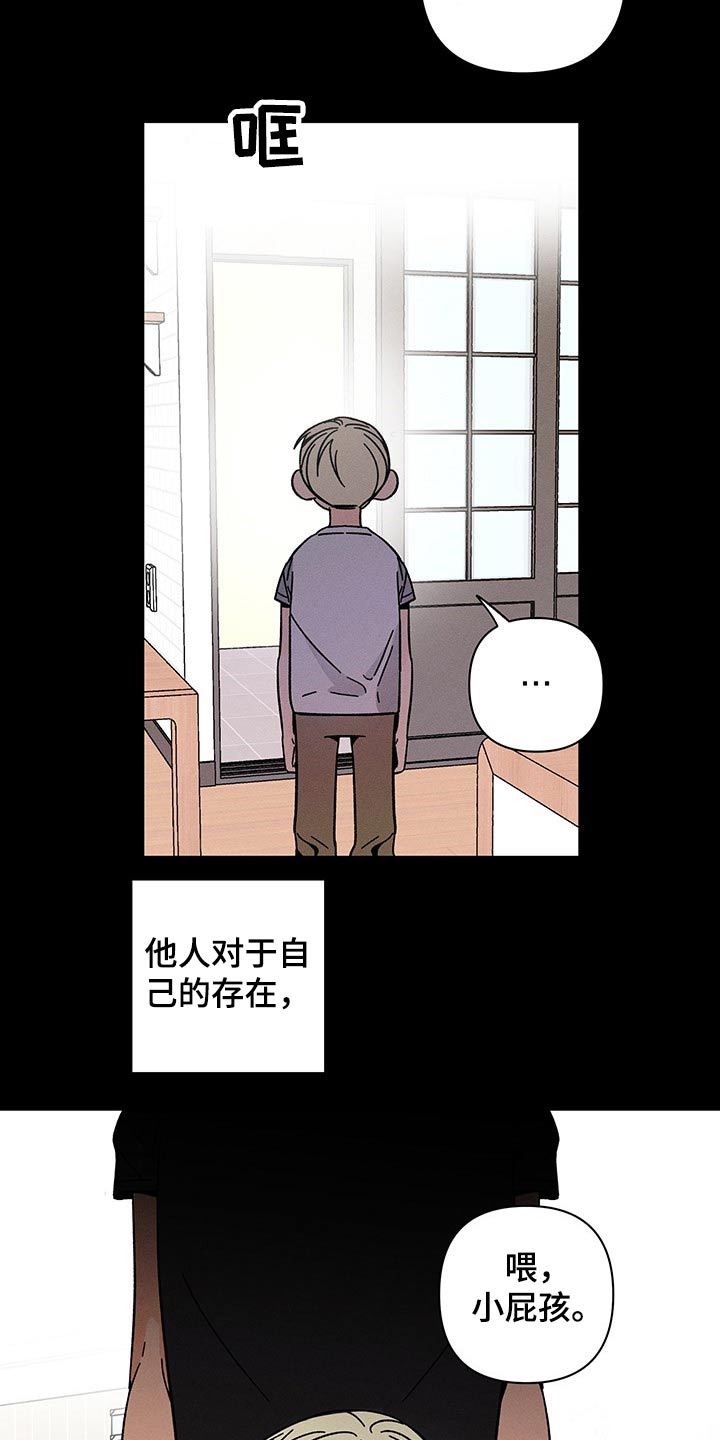第49章：出现4