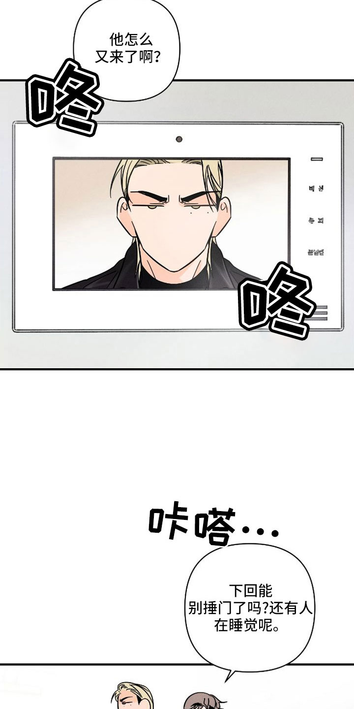 第76章：【番外】付出了什么2