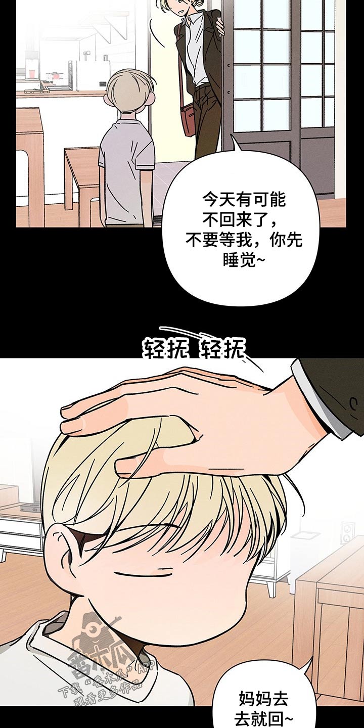 第49章：出现3