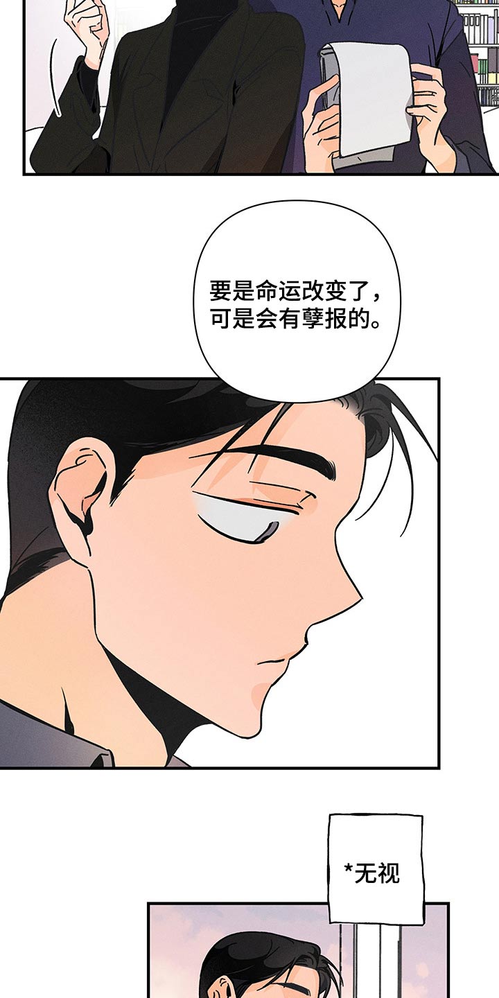 第46章：惆怅1