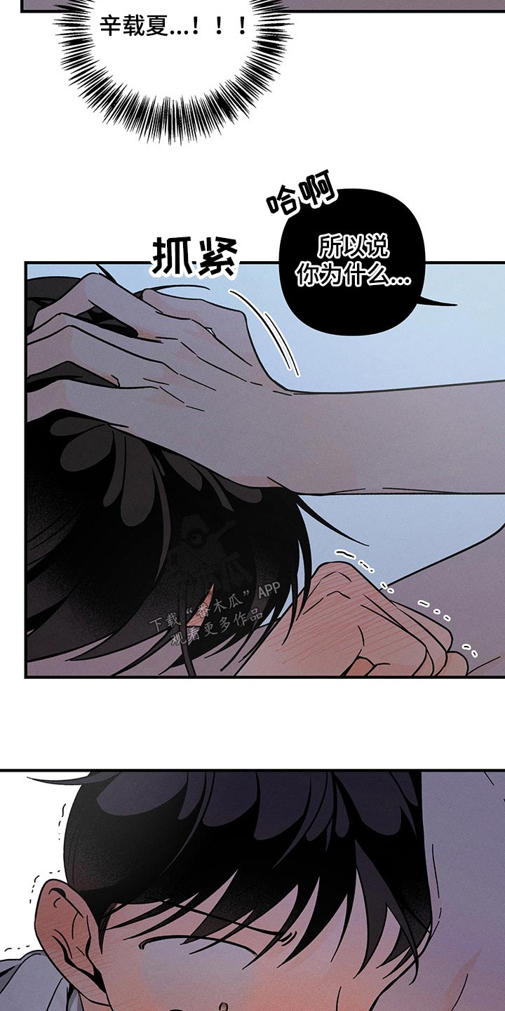第39章：我的方式3