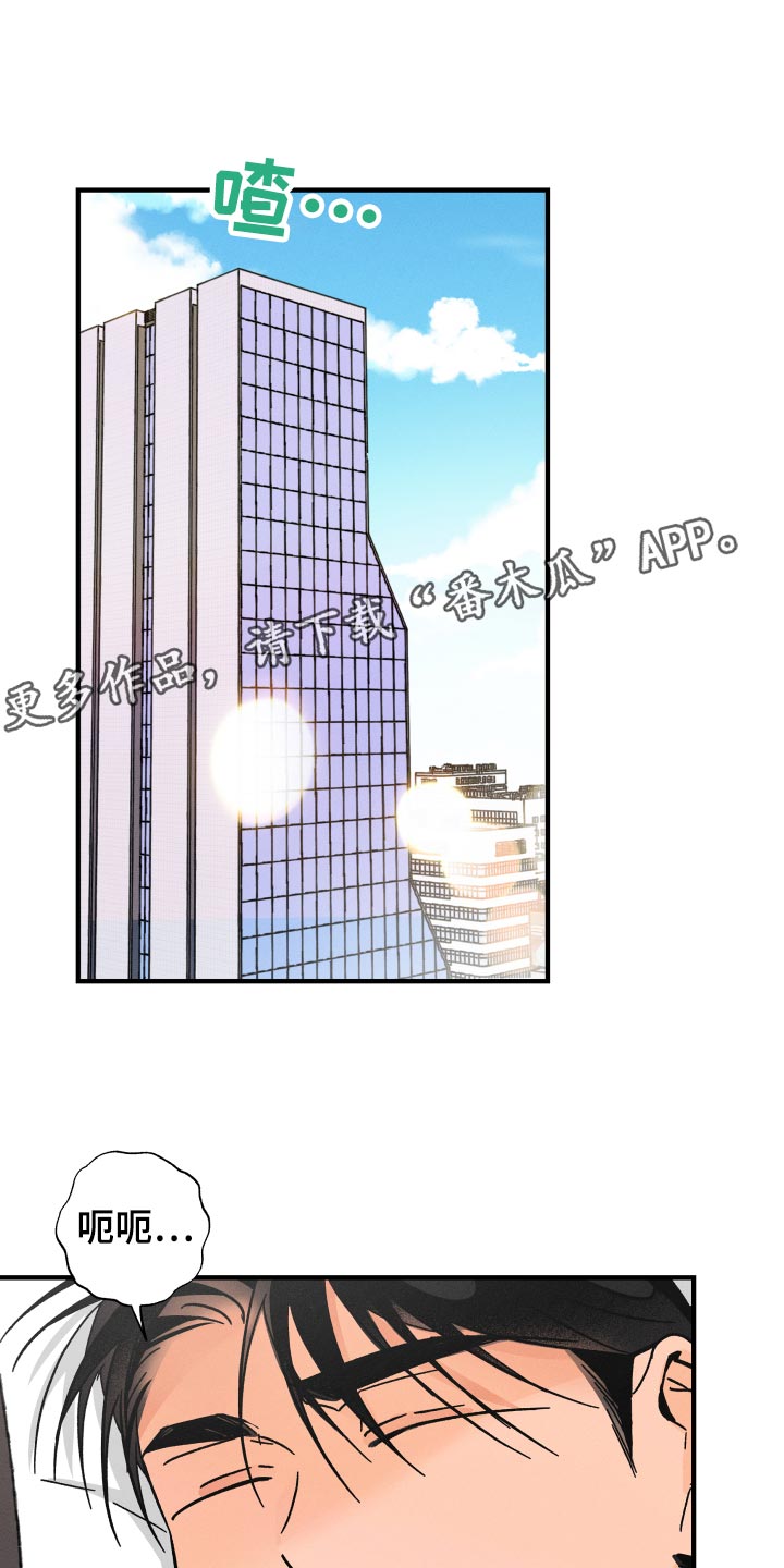 第74章：【番外】似曾相识0