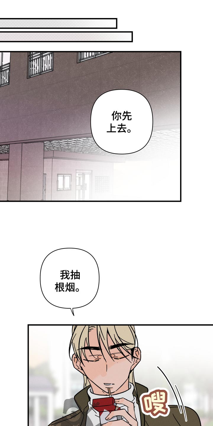 第63章：【番外】上车4