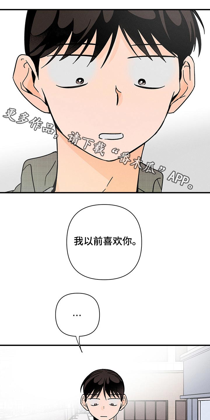 第51章：小计谋0