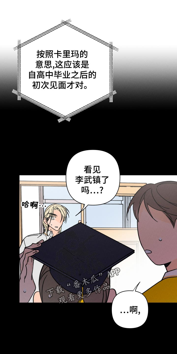 第62章：【番外】尊重3