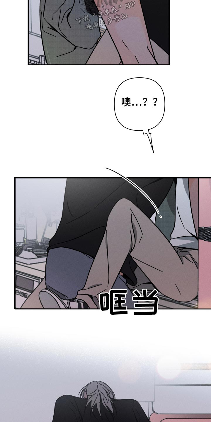 第54章：不能死2