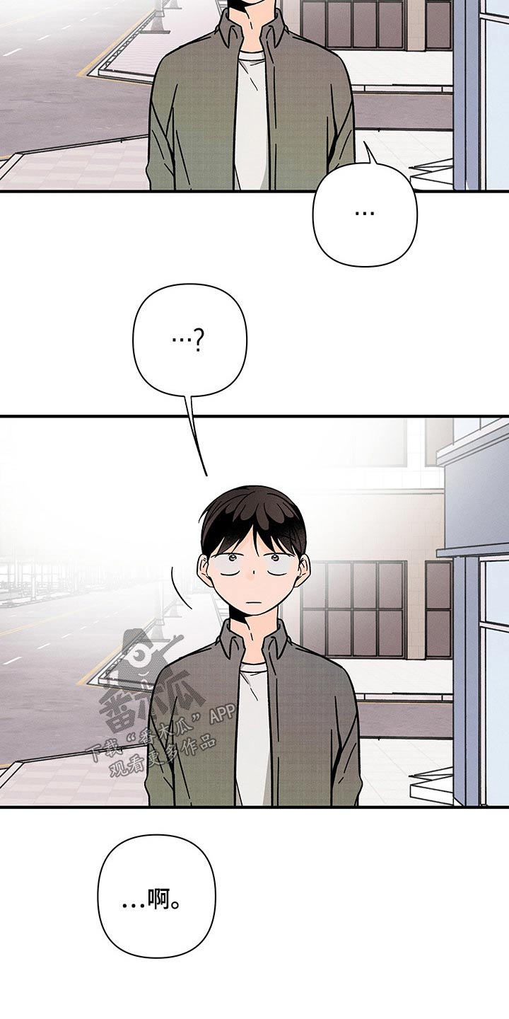 第51章：小计谋1