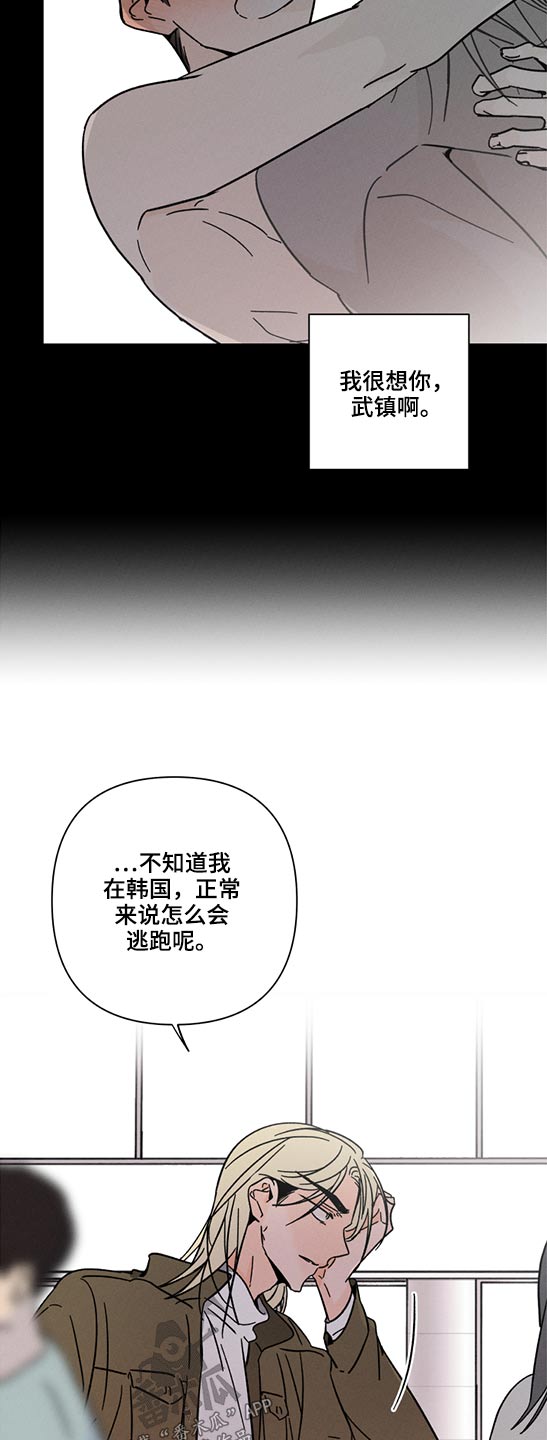 第61章：拥抱而上【完结】3