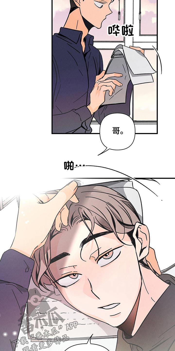 第46章：惆怅2
