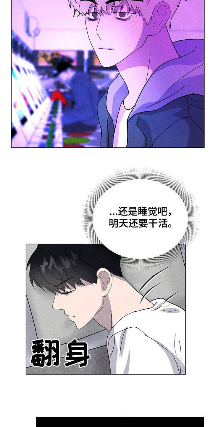 第19章：抢包2