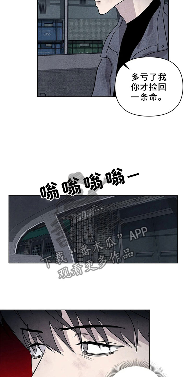 第14章：去你家3