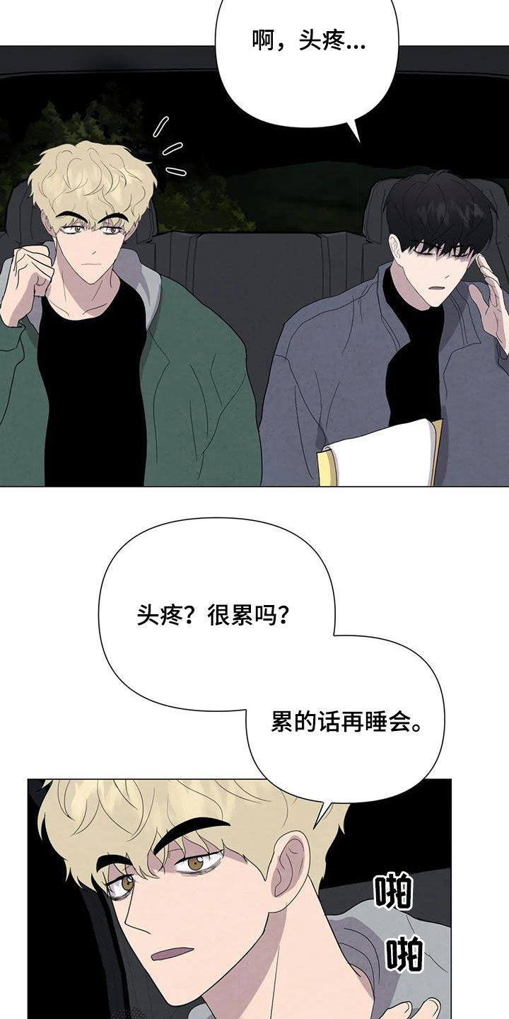 第48章：没什么不同4