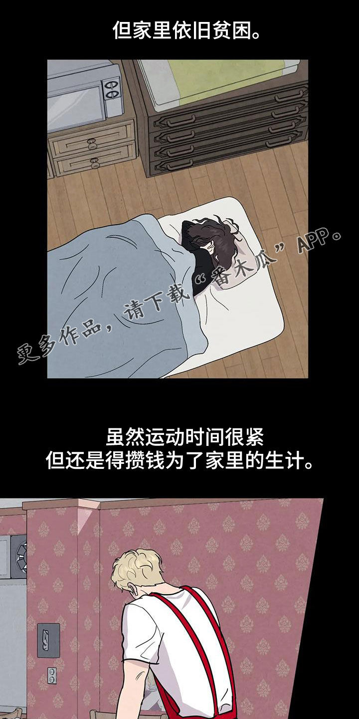 第60章：【第二季】失手0