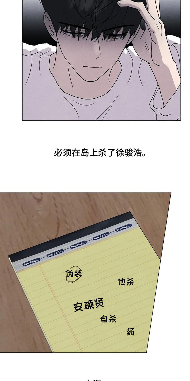第46章：计划2