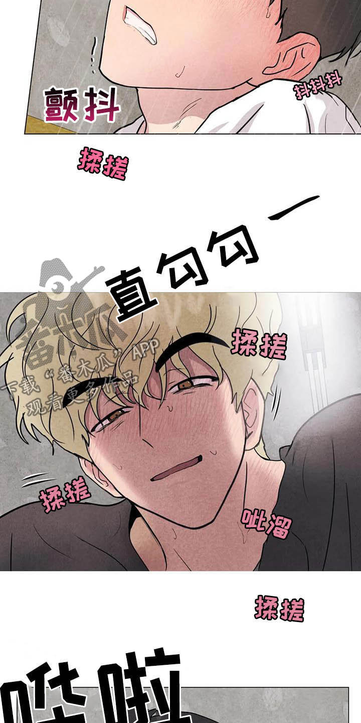 第24章：始料未及1