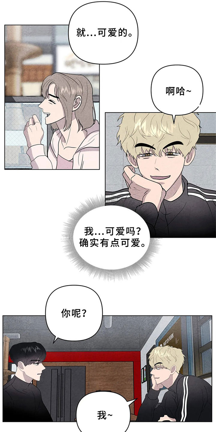 第10章：金山岛4